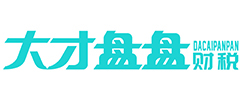 南京注册公司-流程费用-南京财务公司-代理记账-南京大才盘盘会计代账服务公司